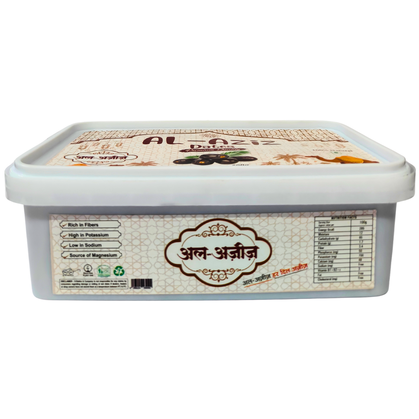 Al Aziz Premium Mazafati Dates – Naturally Sweet & Juicy Delight - 500g