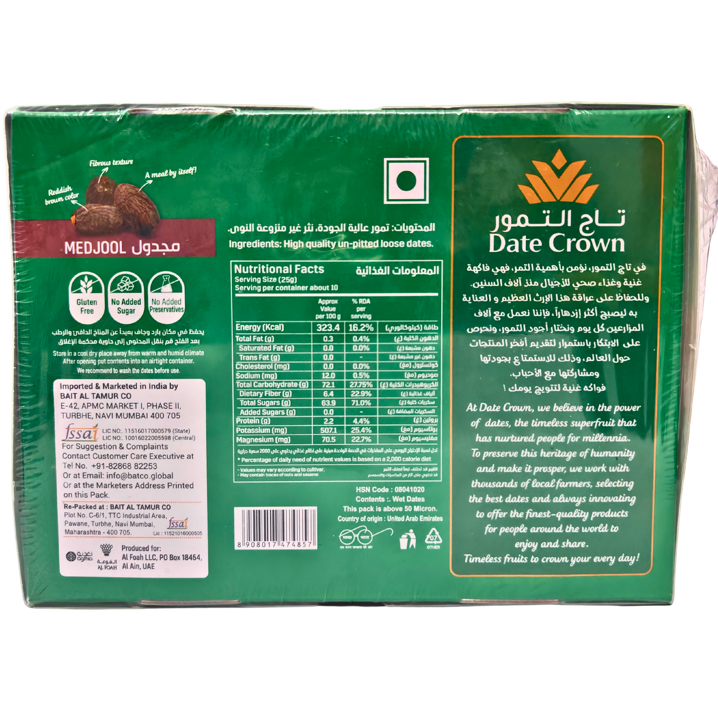 Medjool Dates DC – 200g (10 Pieces)