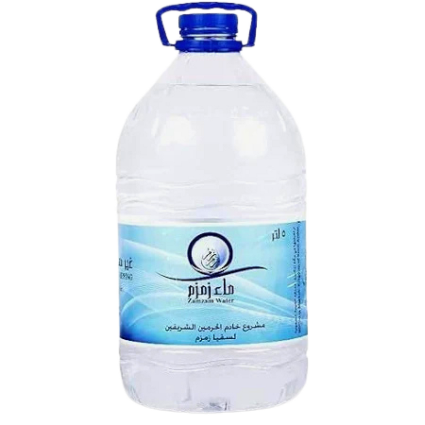 Zam Zam Water – 5 Litre Pack (Premium & Authentic from Makkah)